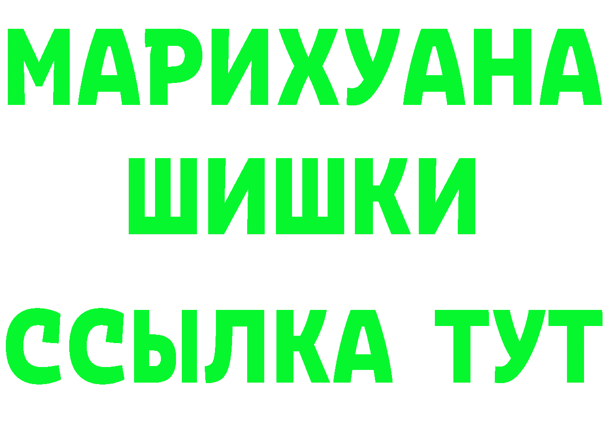 Кетамин VHQ рабочий сайт это МЕГА Лаишево